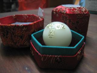 an-cung-nguu-hoang-hoan